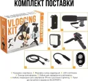 Фото 5 — Комплект блогера 4в1 AY-49: тринога для телефону з мікрофоном і спалахом