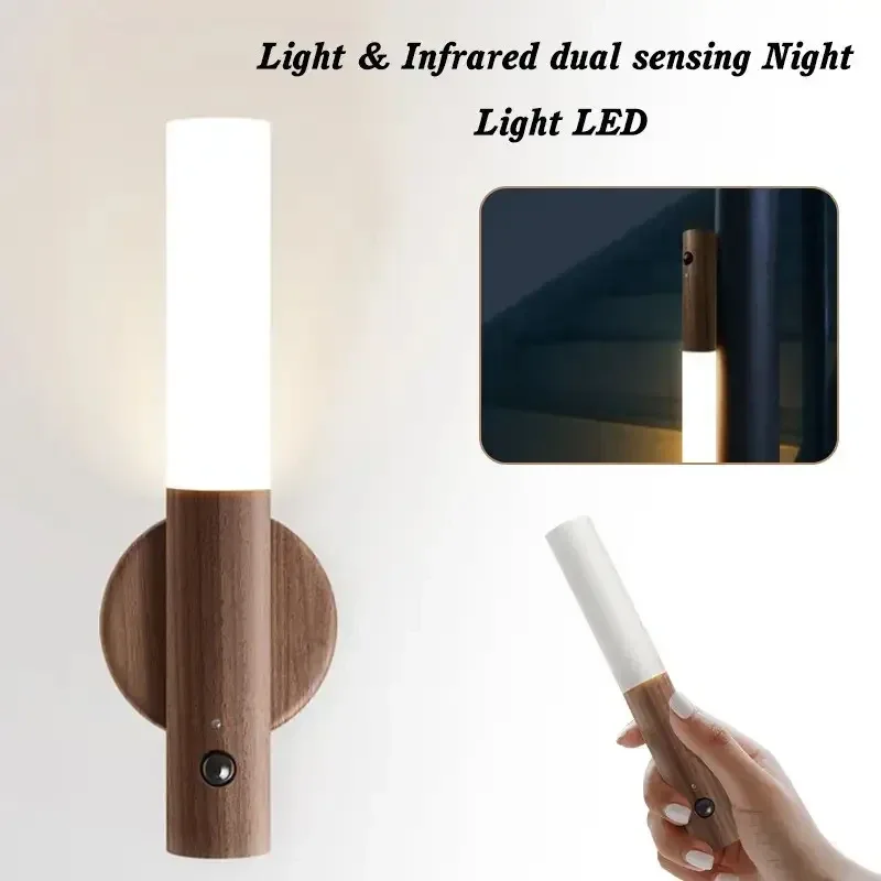 Лампа LED з датчиком руху та акумулятором 500 мАг Induction Lamp