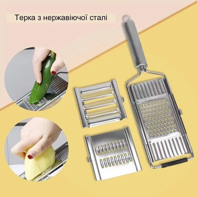Терка металлическая XL-338 с тремя сменными насадками, серебристая