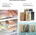 Фото 3 — Вакуумні пакети для вакууматора 30×500 см у рулоні, харчові