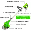 Фото 2 — Акумуляторний тример-газонокосарка, 2 акумулятори 48V