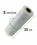 Фото 1 — Пакеты вакуумные Besser Vacuum гофрированные в рулоне, 25x500 см
