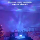 Фото 6 — Нічник-проектор КУБ з проекцією води, настільна RGB лампа з ефектом водяної хвилі