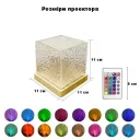 Фото 4 — Нічник-проектор КУБ з проекцією води, настільна RGB лампа з ефектом водяної хвилі