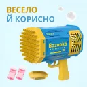 Фото 1 — Бульбашковий пістолет Bubble Gun на 69 отворів для мильних бульбашок