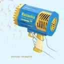 Фото 4 — Бульбашковий пістолет Bubble Gun на 69 отворів для мильних бульбашок