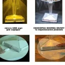 Фото 6 — Светильник-ночник LED декоративный Diamond Light «Бриллиант», хрустальный, аккумуляторный, USB