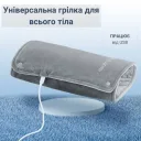 Фото 6 — Електрогрілка універсальна з USB Type-C, працює від батареї, для рук, ніг і тіла, м'яка, сіра