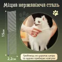 Фото 5 — Машинка для стрижки тварин бездротова, з набором аксесуарів