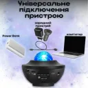Фото 4 — Проектор звёздного неба Галактика AND 991, с пультом и Bluetooth-колонкой, ночник