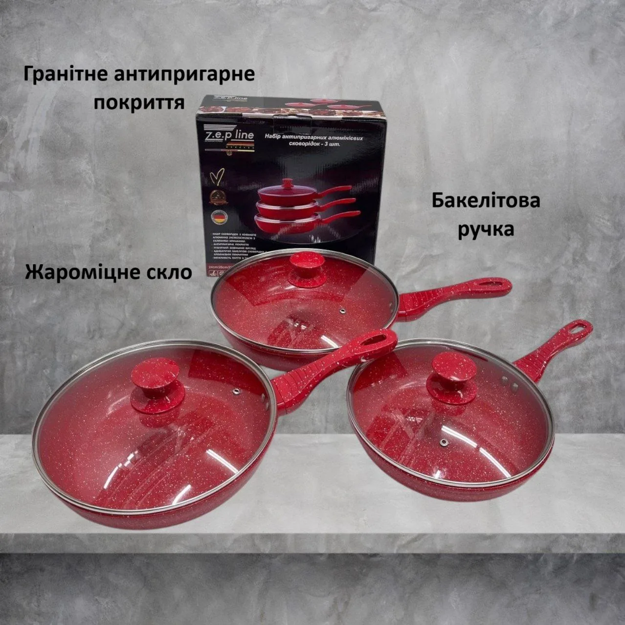 Антипригарные сковороды с гранитным покрытием + крышки Zepline ZP-700, 3 шт 24/26/28 см, красные