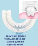 Фото 2 — Зубна щітка-капа дитяча U-подібна 360°, 2-12 років, для хлопчиків, синя