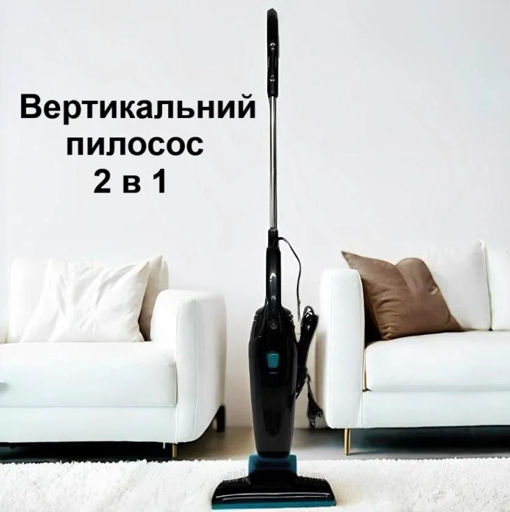 Пилосос вертикальний 2 в 1 (підлоговий + ручний) з циклонним фільтром, GOLDBERG GB-9902, 5200 Вт, чорний