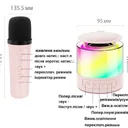 Фото 3 — Портативна колонка K19 Bluetooth з LED-підсвіткою, 2 мікрофони, біла, караоке