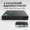 Фото 4 — Набір відеоспостереження DVR KIT 7004 AHD 4ch, реєстратор + вулична камера