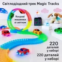 Photo 2 — Kids racing track Magic Tracks, 220 pieces, glow in the dark, with light-up car