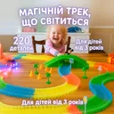 Photo 4 — Kids racing track Magic Tracks, 220 pieces, glow in the dark, with light-up car