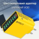 Фото 1 — Мережевий зарядний пристрій 8 USB (65W), жовта зарядна станція, швидка зарядка