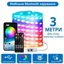 Фото 1 — Гірлянда LED Smart Bluetooth RGB музична, 3 м, USB, IP65