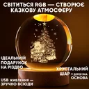 Photo 1 — 3D crystal ball night light Christmas RGB, wooden stand, USB