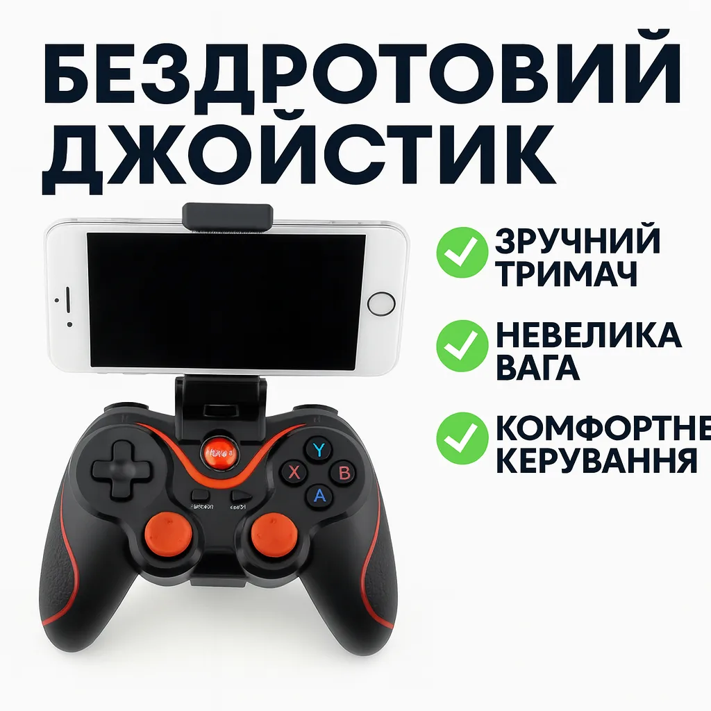 Джойстик беспроводной Terios T-3 для Android/iOS/PC/PS3/TV Box/Smart TV, чёрный