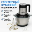 Фото 2 — Подрібнювач кухонний Zepline ZP-00219, 3000 Вт, 2 чаші 3.2 л