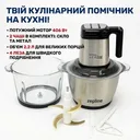 Фото 1 — Подрібнювач кухонний Zepline ZP-00219, 3000 Вт, 2 чаші 3.2 л