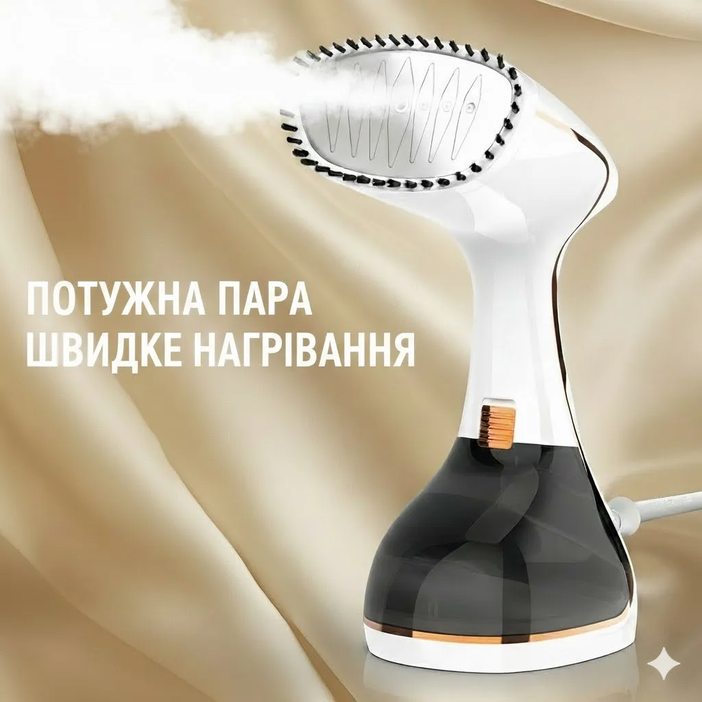 Відпарювач ручний 1500 Вт, білий, нержавіюча підошва, резервуар 280 мл
