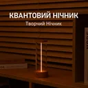 Photo 5 — Magnetic USB LED Desk Lamp / Night Light, Rechargeable, 19x7cm, White