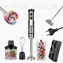 Photo 1 — Immersion Blender Rainberg RB-2293B with Metal Shaft, 20 Speeds, 1200W