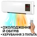 Фото 1 — Настінний мобільний кондиціонер Wall Air Cooler 800 Вт, пульт, 3 режими
