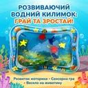Photo 1 — Inflatable Water Play Mat AIR PRO for Babies