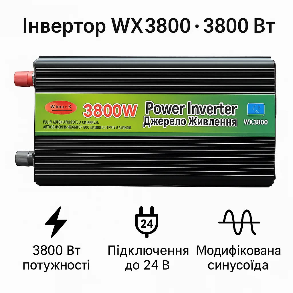 Инвертор напряжения WX3800, 3800 Вт, 24В → 220В, модифицированная синусоида