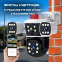 Фото 5 — Камера WiFi вулична поворотна 12 Мп, огляд 360°, 3 обʼєктиви, біла