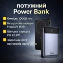 Фото 1 — Павербанк King Power WPG-108, 10000 мАг, бездротова зарядка MagSafe, швидка зарядка PD 22.5W