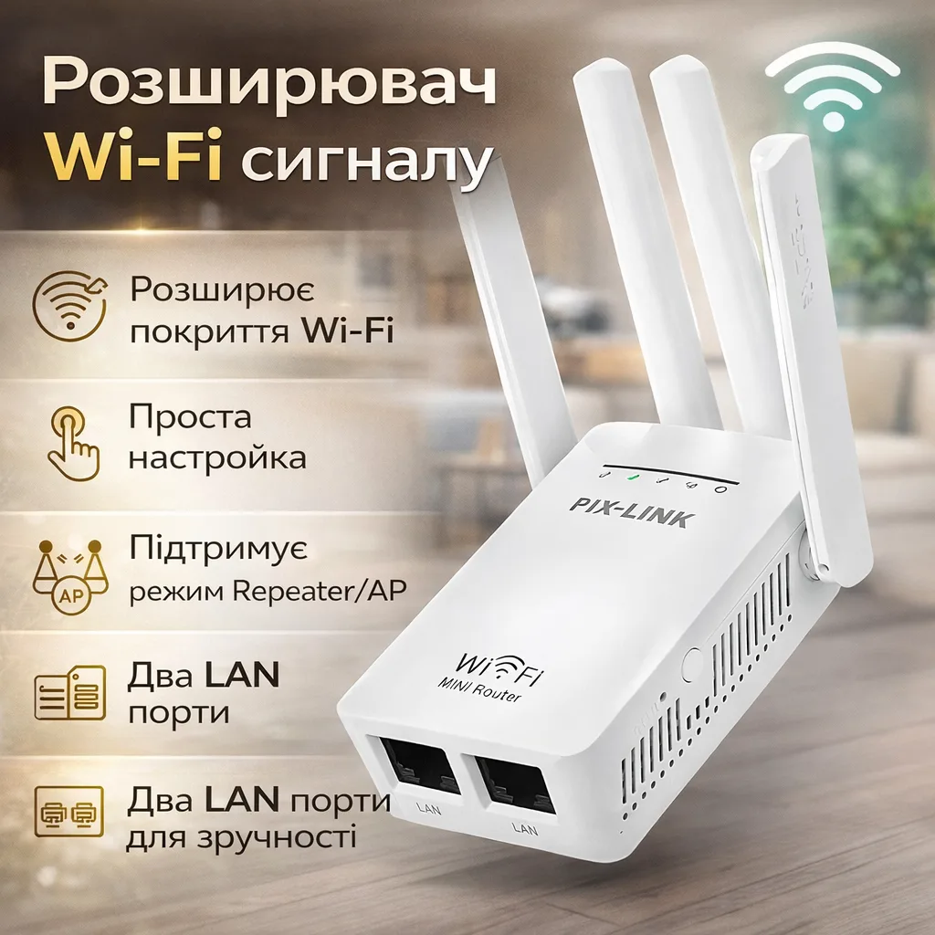 Wi-Fi репитер WR09WIFI, усилитель сигнала, режим Repeater/AP