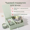 Фото 1 — Подарунковий набір з ароматичною свічкою та міні-букетом KR-15, бірюзовий, для жінок
