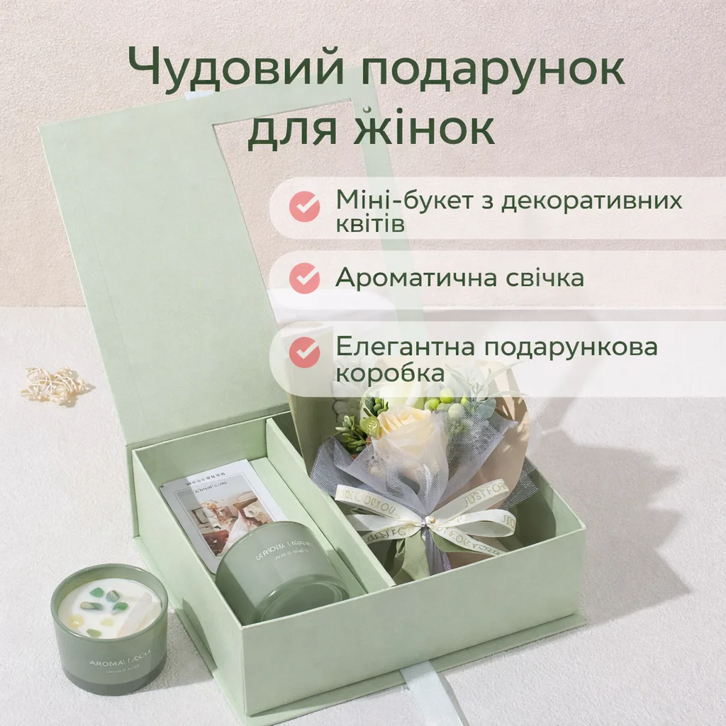 Подарунковий набір з ароматичною свічкою та міні-букетом KR-15, бірюзовий, для жінок