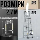 Фото 2 — Драбина телескопічна 2.7 м, 7 ступенів, хромомолібденова сталь, до 150 кг, складна