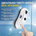 Photo 1 — Window cleaning robot Germatic W14S, ultrasonic humidification, remote control, safety tether