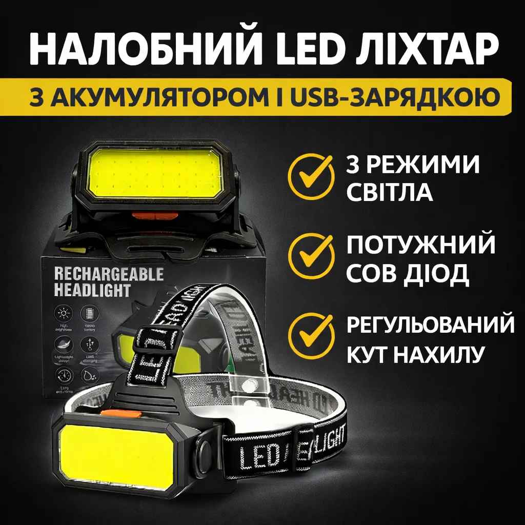 Bailong BL-5102 LED Headlamp, 18650 Battery, USB Charging, 6 Modes, Adjustable Angle