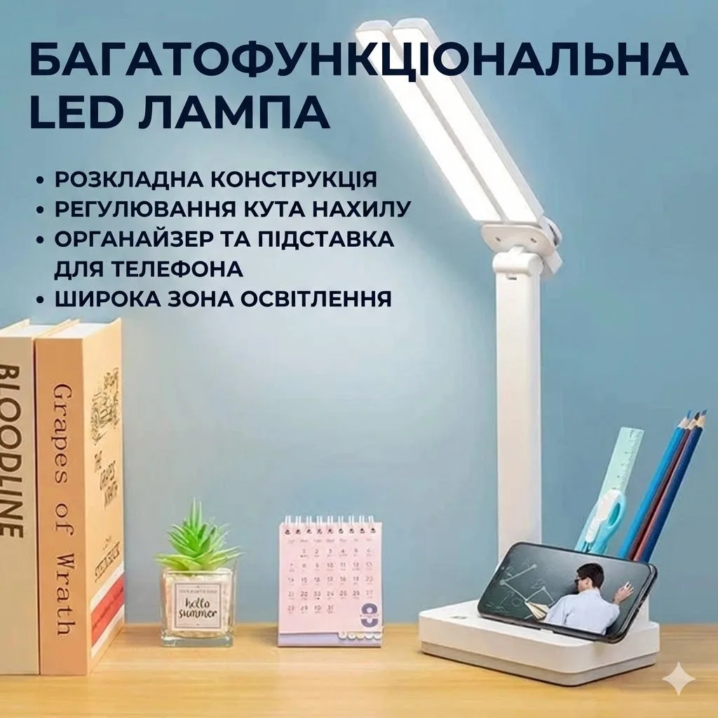 Лампа настольная DIGAD 866, сенсор, LED-5730, 15W, 3000-6000K, аккумулятор 18650 3000mAh