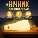 Photo 1 — Silicone Night Light Sleepy Duck, built-in battery, 3 light modes