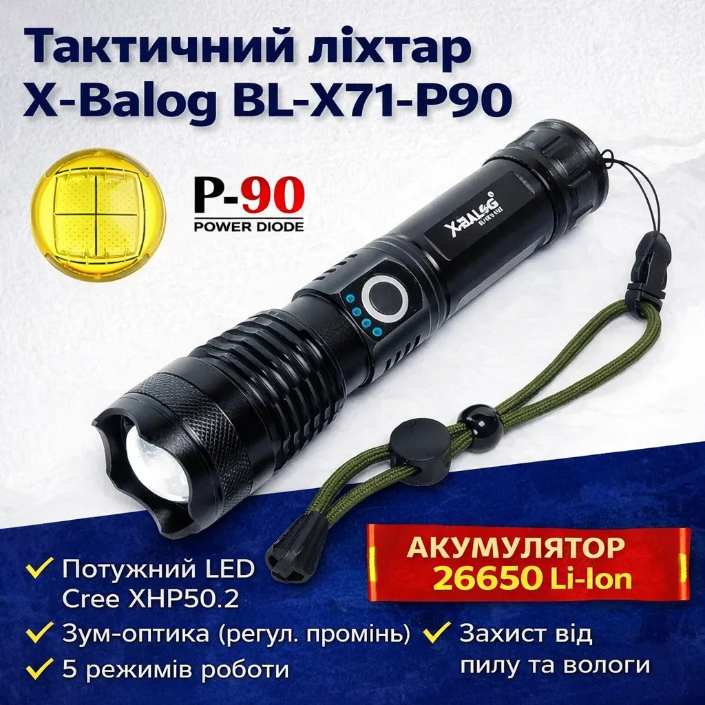 Tactical flashlight X-Balog BL-X71-P90 Police, LED, zoom, 5 modes