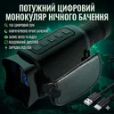 Photo 3 — Digital night vision monocular, infrared, 16x zoom