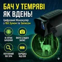 Photo 1 — Digital night vision monocular, infrared, 16x zoom