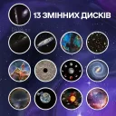 Фото 2 — Проектор зоряного неба Galaxy Projector, 13 змінних слайдів, таймер сну, обертова LED-проекція