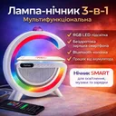 Фото 1 — Лампа-нічник YN-2366, бездротова зарядка, Bluetooth-колонка, RGB LED 15Вт, дискокуля