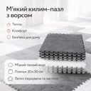 Photo 1 — Soft Modular Puzzle Play Mat, 10 Tiles 30×30 cm, Gray & White, Kids' Room