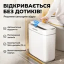 Фото 1 — Ведро для мусора сенсорное Joybos Smart Automatic 12 л, датчик движения, адсорбция запахов, белое